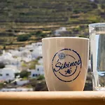 House Of Kastro بيت للعطل Síkinos